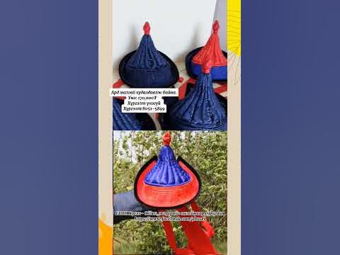 Ард малгай #Ардмалгай #Ardmalgai #saineriinmalgai #Сайнэрийнмалгай # ...