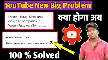 [Known Issue] Likes and dislikes discrepancy in Watch Page vs. YTA - YouTube New Problem 12 April