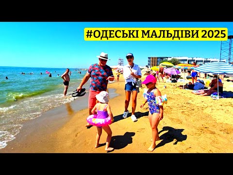 🏖️ КАРОЛІНО-БУГАЗ 2025