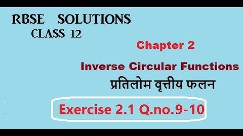 Rbse class 12|Chap 2 Ex 2.1Q 9&10 Inverse Circular Functions