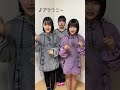 【即興ダンス】三姉妹でブラウニー踊ってみた!#Shorts