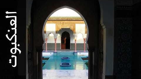 سورة العنكبوت صلاح البدير - Surah Al-Ankaboot Salah Albudair