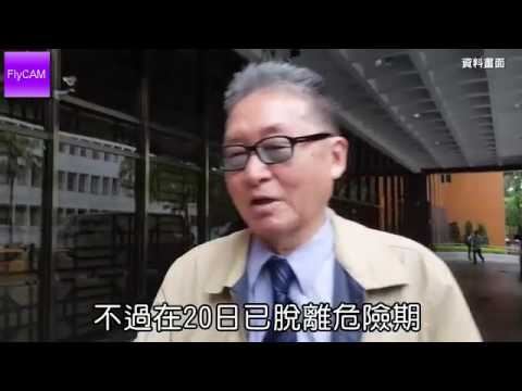 【憂心片】82歲李敖急性肺炎插管　子病榻打氣「爸我很愛你」