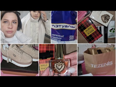 Как я живу в Москве/ ПОКУПКИ в Ленте/ Парфюм от Dolce&Gabbana/ Кроссовки/ купальник