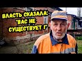 ‼️ЭТО НЕВЕРОЯТНО‼️ Власти перешли все границы ! Люди брошены на произвол судьбы ! Старомышастовская