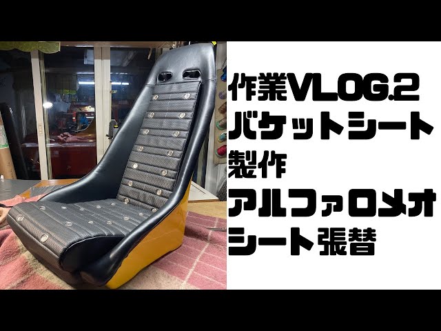 けん　預かりシート　張替え施工 ZX-12R/02-06(ZX1200-B1/B2/B3/B4/B6F) シート張替え施工 シート