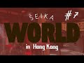 【香港Live】入道雲とユニフォーム 3ヶ国語字幕 #中国語 #英語 #青春 #ライブ