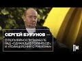 Сергей Бурунов о работе над «Однажды в Голливуде», «Полицейском с Рублевки» и популярности