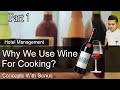 Why we use wine in cooking  in detail  hotel management tutorial  concepts with bonus