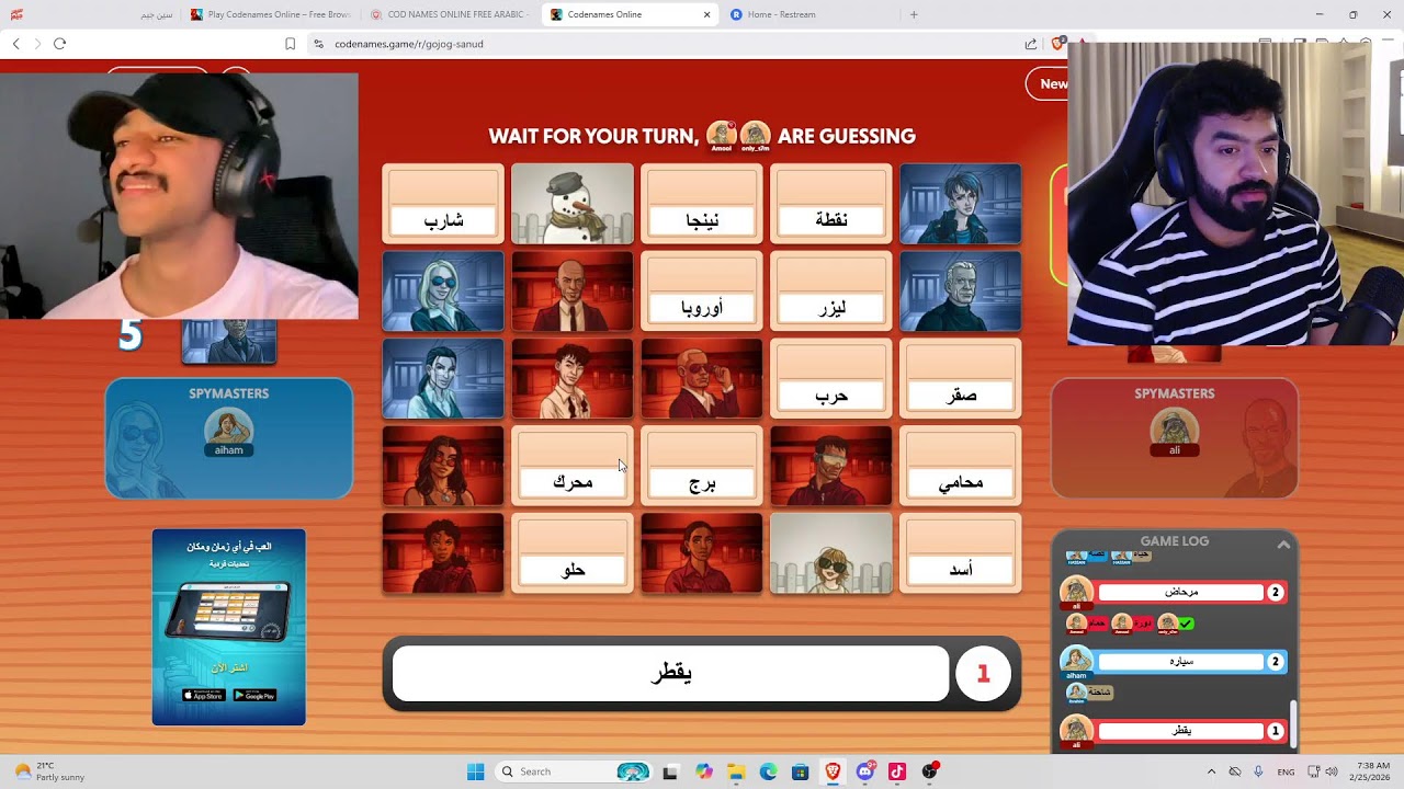 فعاليات رمضان مسابقات 🌙🤍