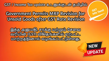 Government Permits MRP Revision for Unsold Goods after GST Rate Revision