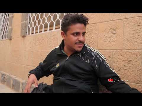 محمد نعمان: موقف طريف بعنوان سارق أصنج