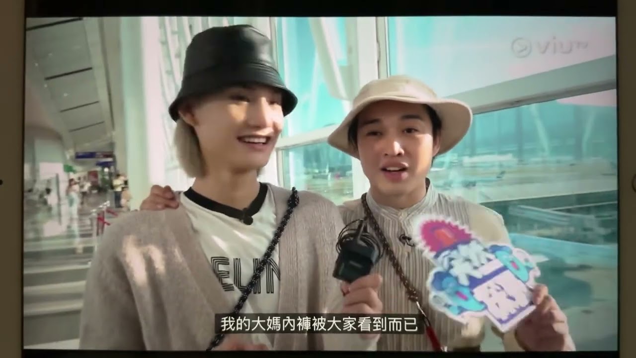 MM730 突然探班 Mirror送機+突擊檢查底褲篇 Jer柳應廷 Jeremy李駿傑