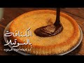 طريقة عمل كنافة بالنوتيلا بس احلى من اي كنافة بطريقة تحفة اشهى كنافة بالشكولاتة طريقة عمل كنافة بالنوتيلا بس احلى من اي كنافة بطريقة تحفة اشهى كنافة بالشكولاتة