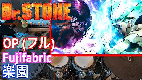 フジファブリック 楽園 Tvアニメ ｄｒ ｓｔｏｎｅ 第2期オープニングテーマ Mp3