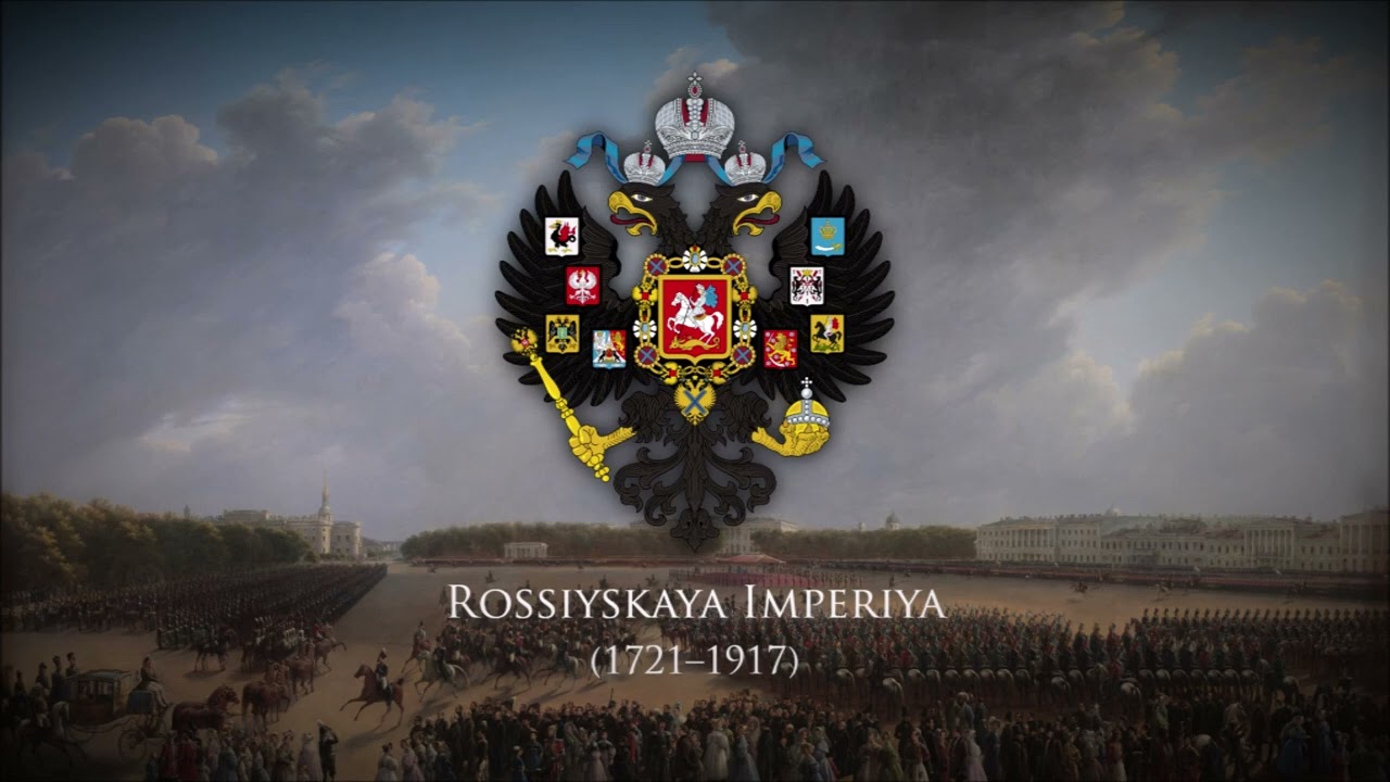 Russian Empire (1721-1917) Military March March of the Preobrazhensky  Regiment Song Download by – World Military Marches @Hungama