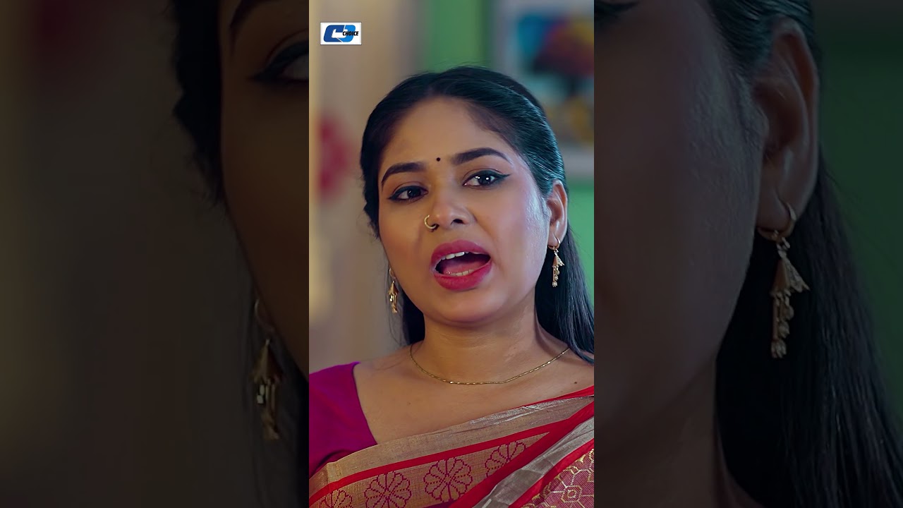 নাটক: স্বার্থপর " খুব সামাজিক এবং পারিবারিক গল্প " #cdchoice #BanglaNatok #entertainment