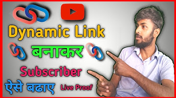 Dynamic Link Kaise Banaye ||Subscriber Kaise Banaye Dynamic Link Kai Madat Se || Dynamic Link