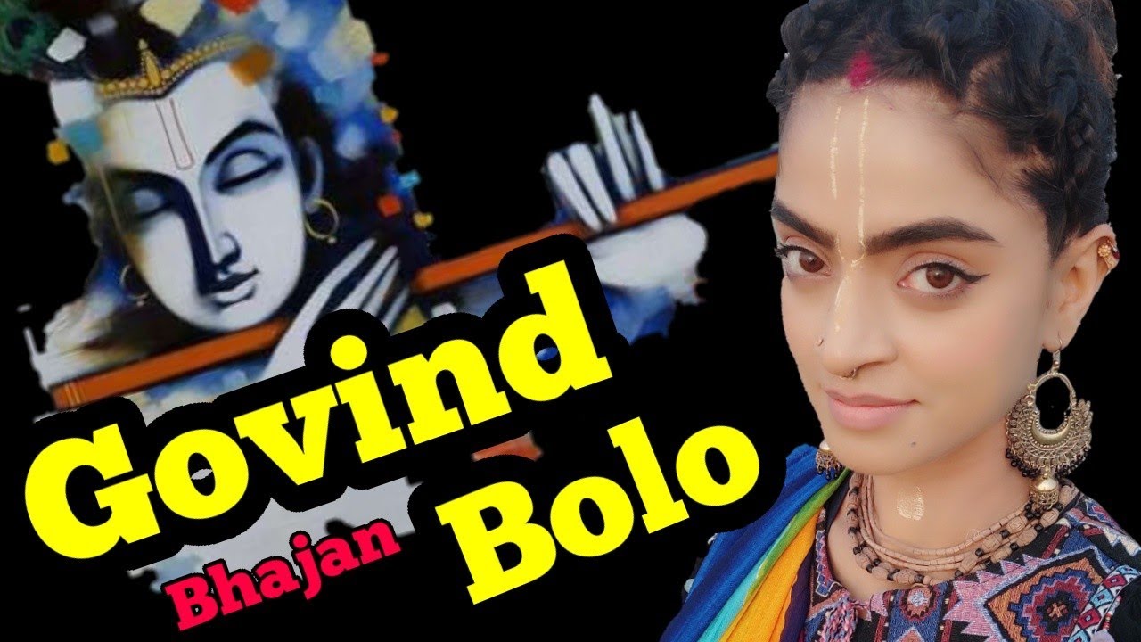 Govind Bolo Hari Gopal Bolo              Madhavas Rock Band