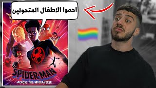 فلم سبايدر مان انحظر من الدول العربية