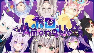 【#ホロAmongUs】ぽんこつ脳筋でも生き残りたい【白銀ノエル/ホロライブ】