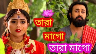 #ss#tarapith#starjalsha তারা মাগো তারা মাগো...🌺🌺🌺