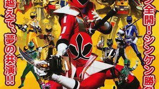 Samurai Sentai Shinkenger vs engine sentai go-onger. Sub español