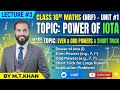 Class 10 Maths NBF|| Power Of Iota|| Short Trick|Complex Numbers | By M.T.Khan《● LIKE & SUBSCRIBE ●》