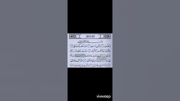 #سورة_الضحى #السديس