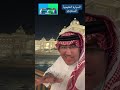 هل يستطيع السعودي امتلاك سيارة عليها لوحة خليجية 