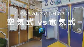 ドアボタンが違う‼️】E721系0番台 ドアボタンに変化が!! - YouTube