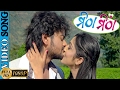 Mitha mitha title song  full song  mitha mitha odia movie  ira mohanty bishnu mohan kabi