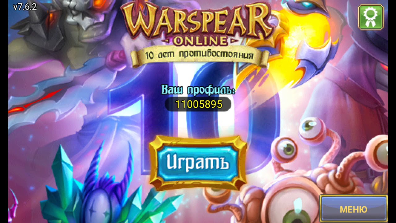 warspear online us sapphire warspear online us sapphire