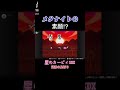 メタナイトの素顔!?【星のカービィSDX】#shorts