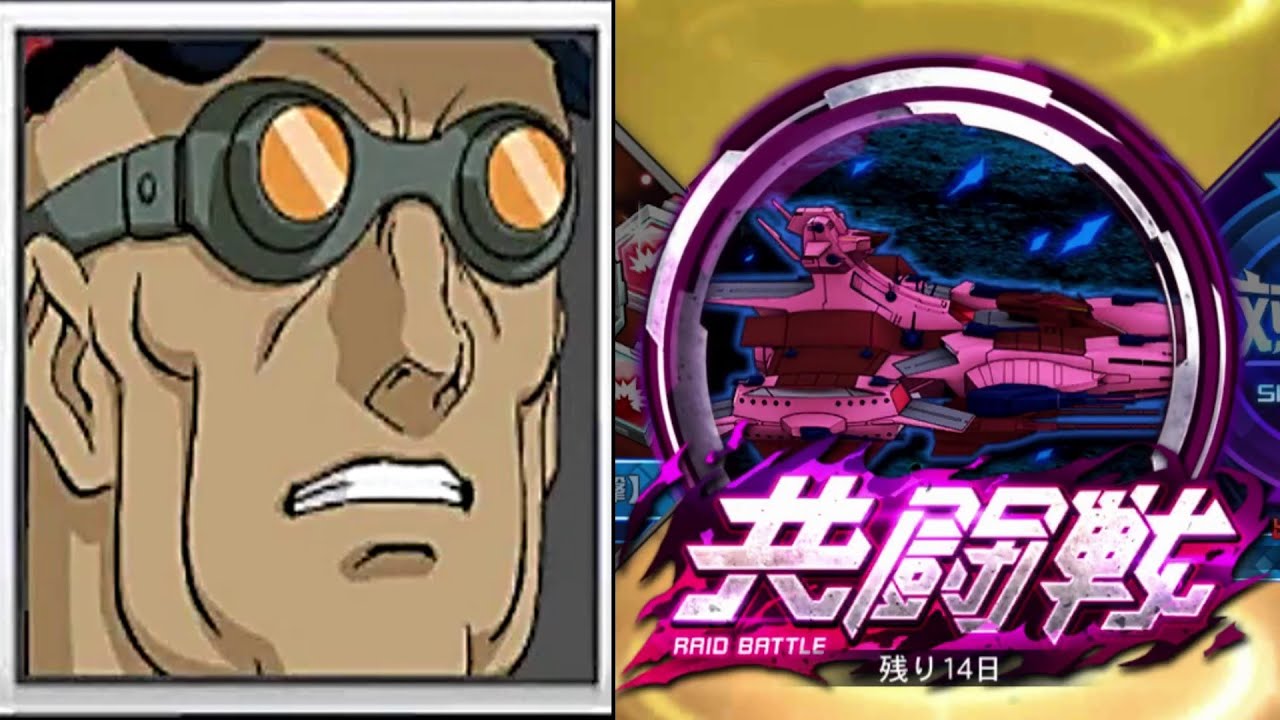 SRW DD VS Bask Om Dogosse Gier Zeta Gundam RAID BATTLE DD VS srw-dd-vs-bask-om-dogosse-gier-zeta-gundam-raid-battle-dd-vs