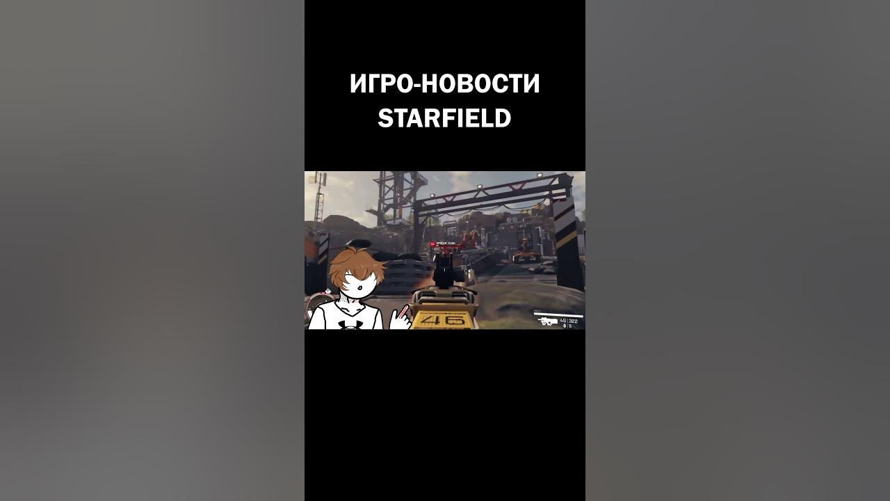 ИГРО-НОВОСТИ STARFIELD И SUPER MARIO WONDER | Лучшие игры новости - YouTube