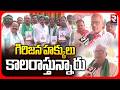 గిరిజన హక్కులు కాలరాస్తున్నారు | CPI Leaders F2F | 45 Years of Indravelli Fight | RTV Adilabad