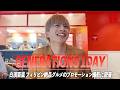 【GENERATIONS 1DAY】- 白濱亜嵐 "フィリピン絶品グルメのプロモーション撮影に密着"