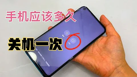 今天才知道，长期不关机和每天关机一次对手机影响很大，看完懂了【百变小厨坊】#手机 - 天天要闻