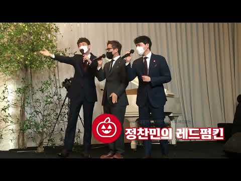 [스윗 소로우 사랑해]정말 꾸준하게 사랑 받는 축가곡입니다^^(레드펌킨)