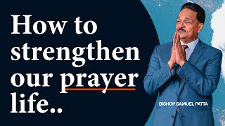 How to Strengthen our Prayer Life | Bishop Samuel Patta