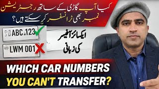 Transfer Vehicle Registration Number in Punjab | New Ownership Transfer 2026 Rules Explained