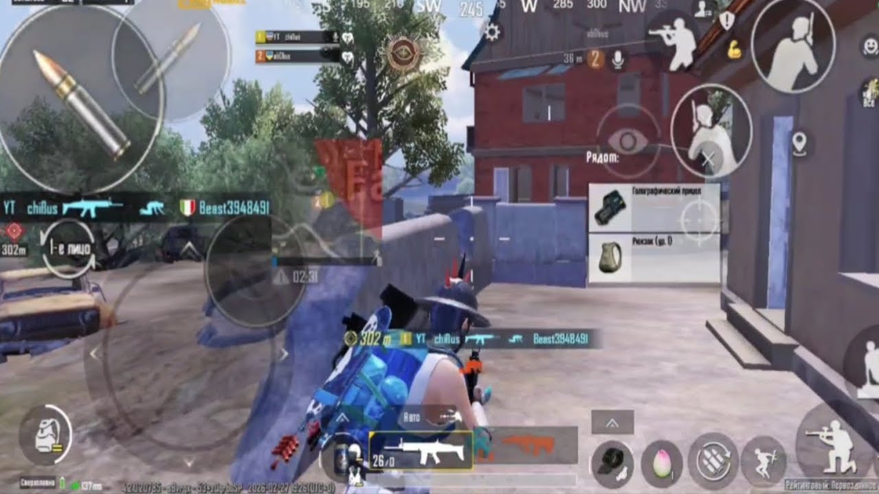 Як завжди попадати в голову