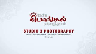 Let This Pongal Make Way For New Beginnings Studio 3 Photography
