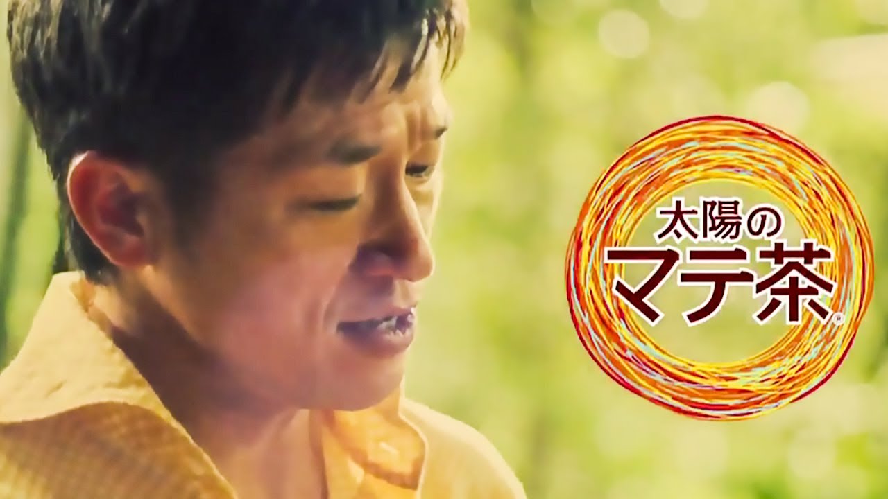 太陽 の マテ 茶 販売 中止 理由