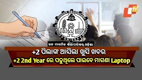 +2 Board Exam 2024 ll chse odisha new exam pattern 2024 ll+2 exam question pattern 2024 chse odisha