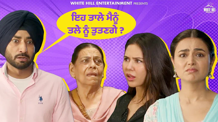 Nikka Zaildar 4 Epic Scene | Ammy Virk | Sonam Bajwa | Ranjit Bawa | Punjabi Comedy Movies