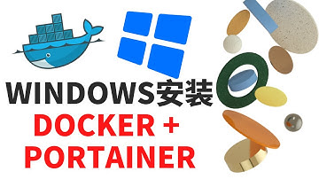 WINDOWS上安装Docker和Portainer