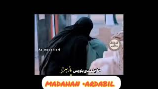 Kərbəlayi Atabəy Abdullahi