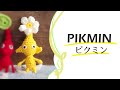 黄ピクミンの編みぐるみ　Pikmin Crochet doll
